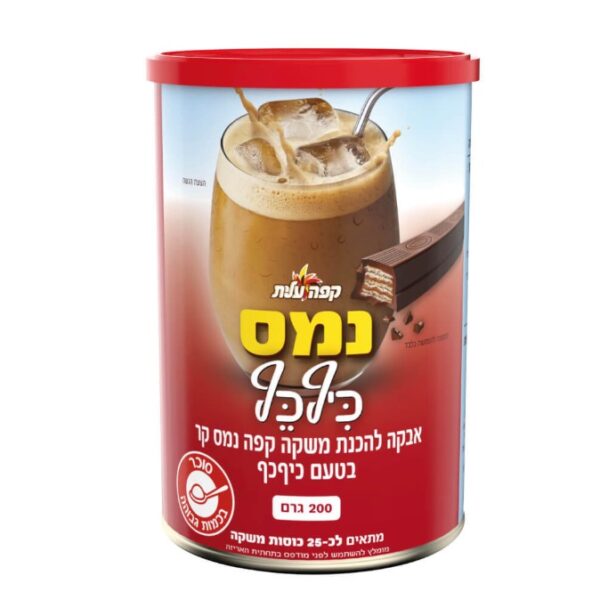 Elite Instant Ice Coffee Kif Kef Chocolate Wafer Flavor