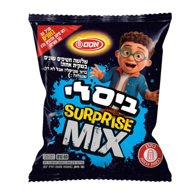 Osem Bissli Surprise Mix Blue Edition